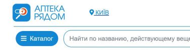Аптека Рядом - город Аптека Рядом - город