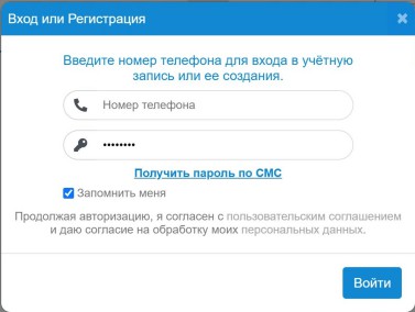Аптека Рядом - авторизация Аптека Рядом - авторизация