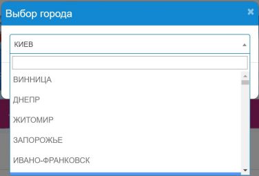 Аптека Рядом - выбор города Аптека Рядом - выбор города