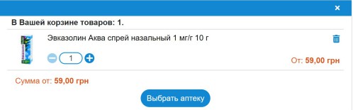 Аптека Рядом - раскрытая корзина Аптека Рядом - раскрытая корзина